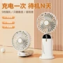 迷你便携式学生办公室小电扇