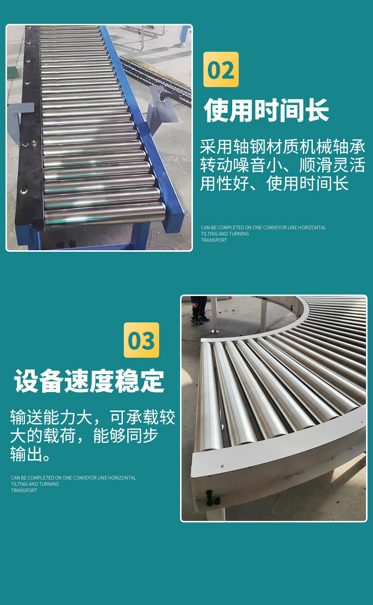 滾筒輸送機_05.jpg