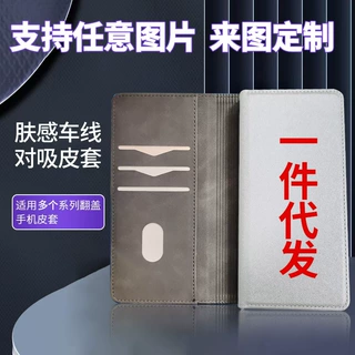 适用iPhone16翻盖手机皮套防摔苹果15 Plus手机壳14插卡对吸保护
