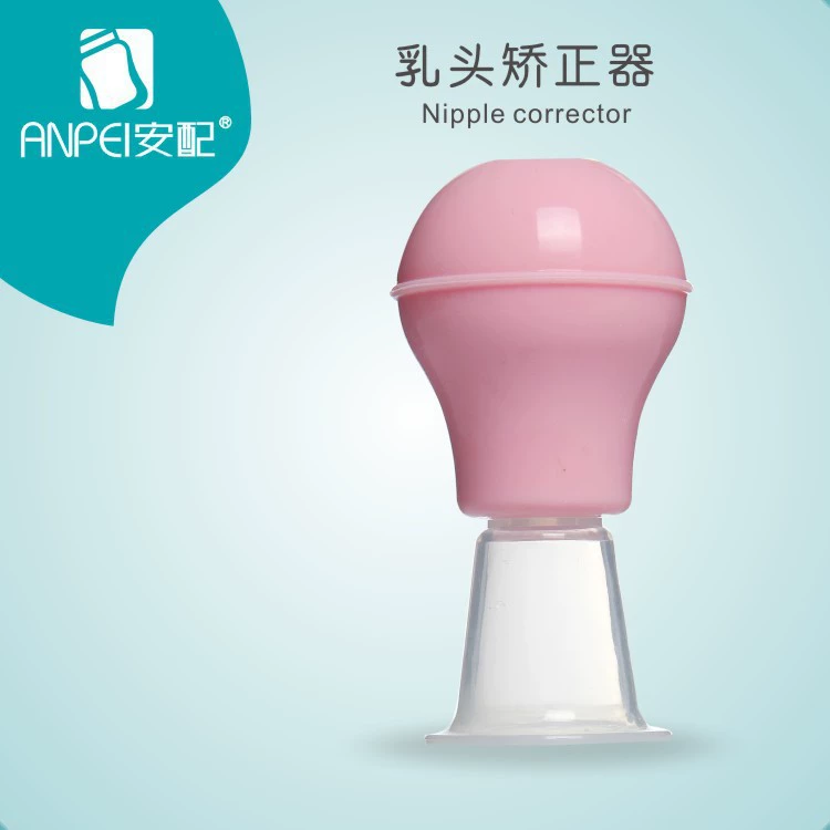 安配 Orthotics for nipples for young mother for breastfeeding, 46G