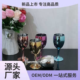 厂家直销红酒杯103电镀工艺品195ml无铅纳钙玻璃高脚香槟鸡尾酒杯