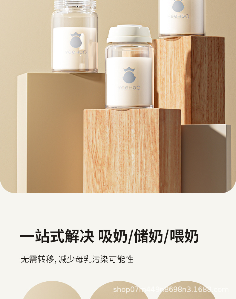 英氏王子头玻璃储奶瓶_02.jpg