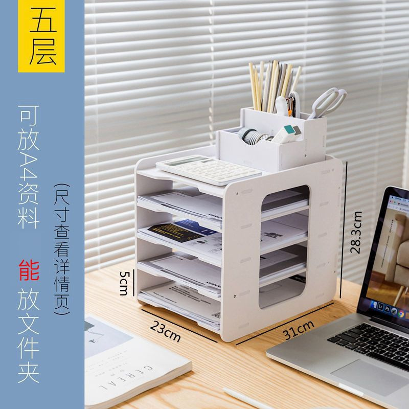 ファイルラック多層データ事務用品収納分類オフィスデスクトップ収納ボックス収納収納ボックス層状|undefined