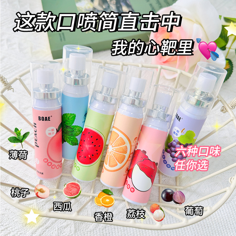 Mouth Spray Oral Spray 20ml Fresh Breath Long-Lasting Fragrance Mint Breath Freshener Oral Freshener Wholesale
