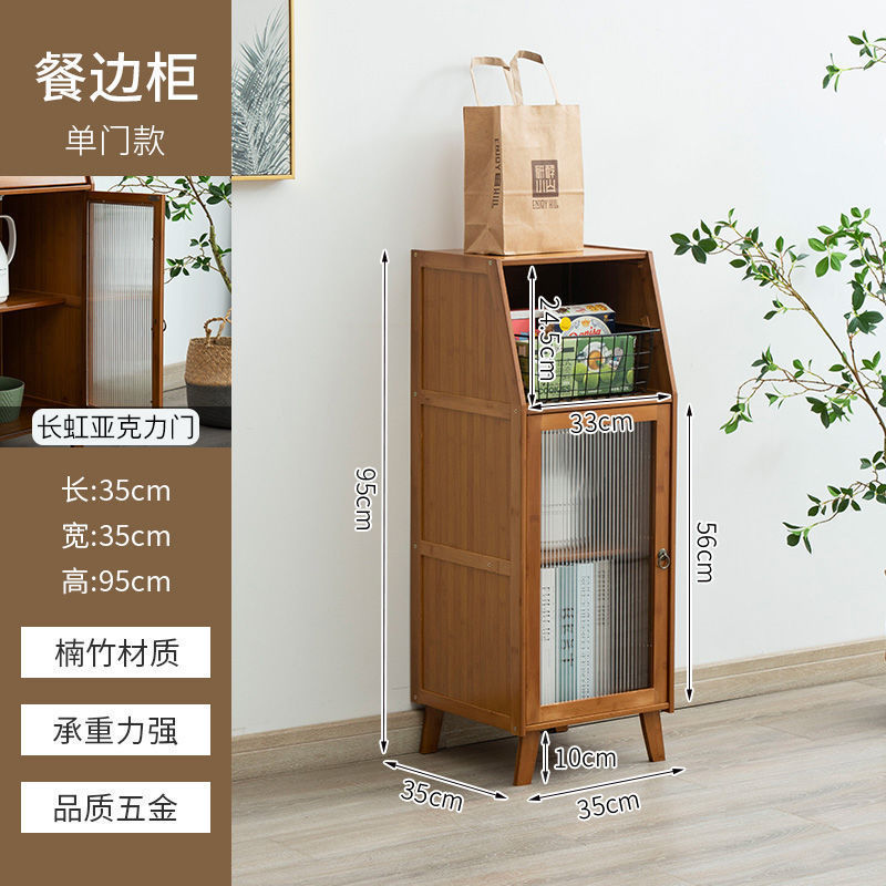 リビングルームの食器棚多機能家庭用ティーキャビネット北欧キッチンサイドボードワインキャビネットキャビネットシンプルな収納ロッカー|undefined
