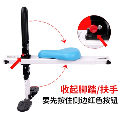 Suitable for Installation-Free Shared Bicycles, Front-Mounted Child Seats, Bicycles, Foldable Child Seats, Small Yellow Bikes (Motorcycle child seat) - instructions-for-use-do-not-photograph
