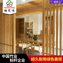 竹地板;木板材;护墙板