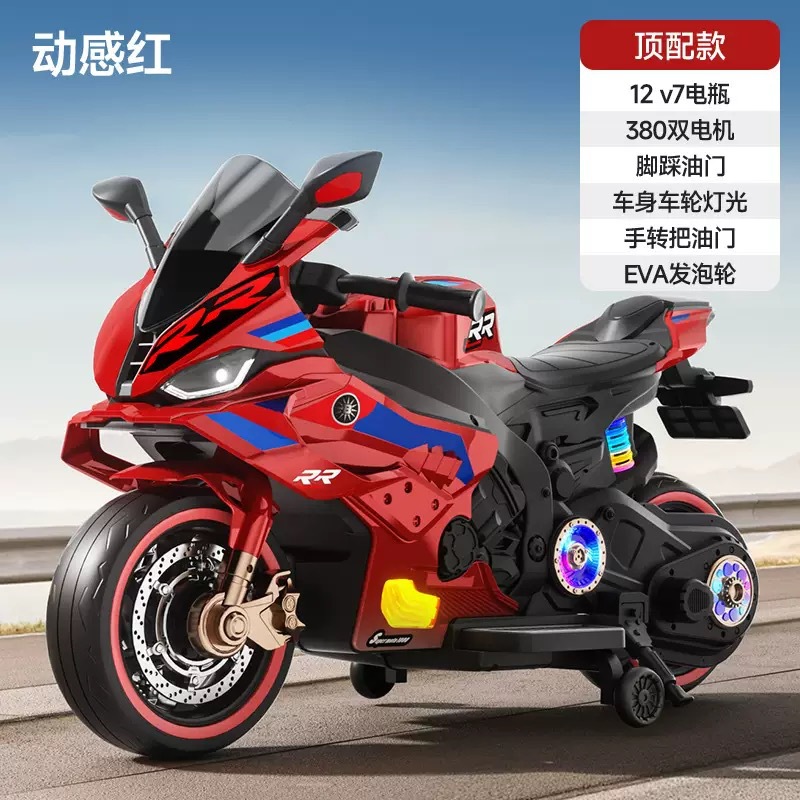 Motocicleta eléctrica para niños con música y luces frescas para bebés de carga de dos ruedas que se pueden sentar y controlar remotamente
