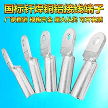 ����DTLQ�T���~�X�^�ɽӾ�����16-400mm�p���~�X�����Ӿ������^