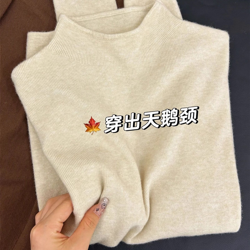 小立领奶fufu软糯针织长袖打底衫女春秋冬季薄款毛衣简约上衣内搭|undefined