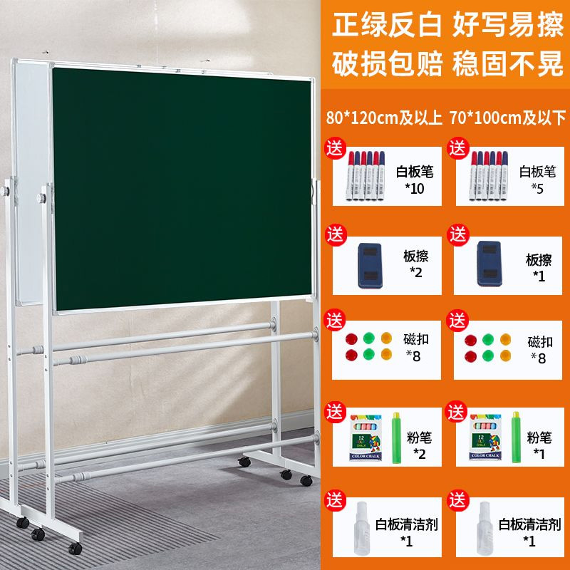 白板タブレットスタンド式黒板家庭用反転児童磁気消去トレーニングオフィス移動磁気ホワイトボード|undefined