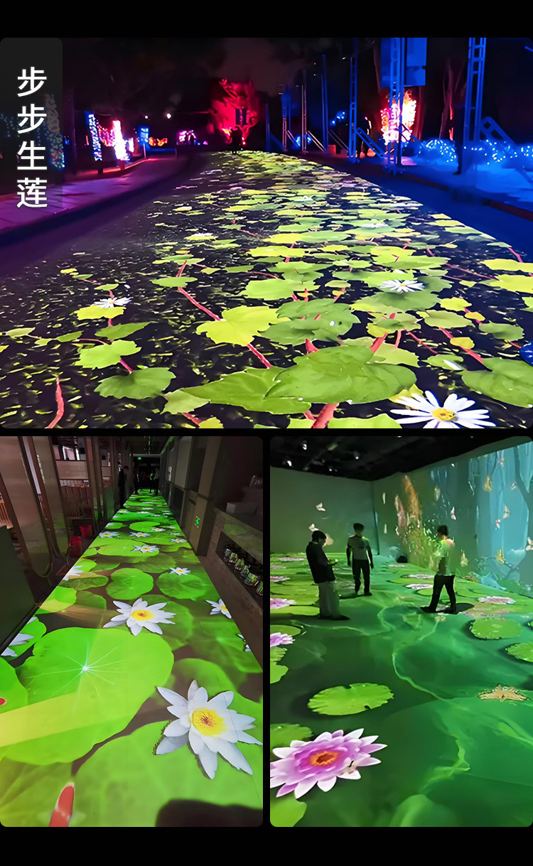 全息投影地面互动投影户外公园景点走道投影餐厅宴会厅展厅广场-阿里巴巴