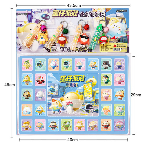 New 40 Hole Egg Party Figure Hole Fun Blind Box Pendant Children's Toy Kindergarten Gift New Year Gift