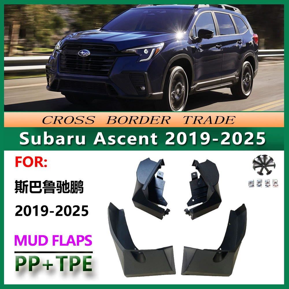Подходящий для Subaru 19-25 нового Chi Peng передний/задний бампер? А нужно точно: Fender mudguard для Subaru 23 Ascent колесный грязезащит