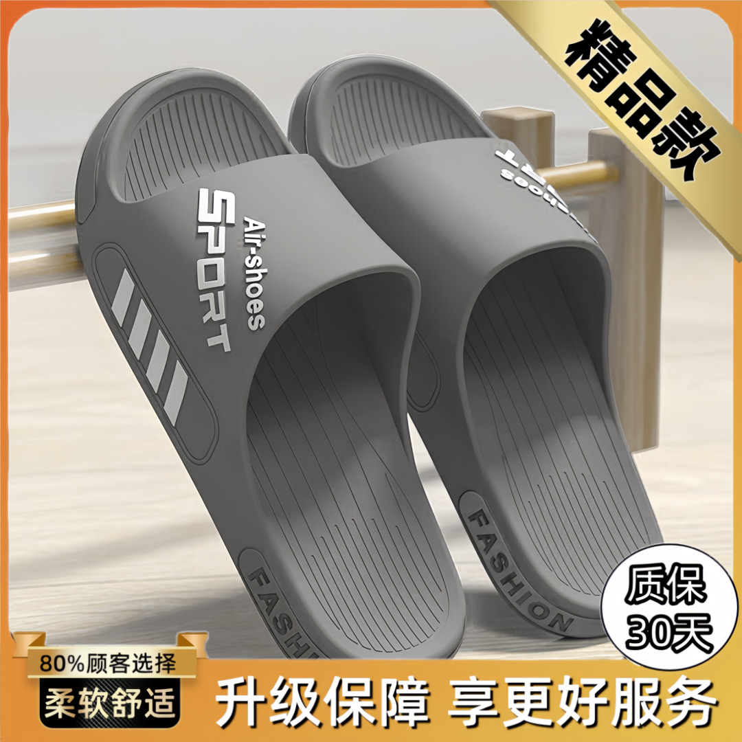 하이그레이드 그레이 [스포츠 패션] EVA 항균, 미끄럼 방지, 탈취