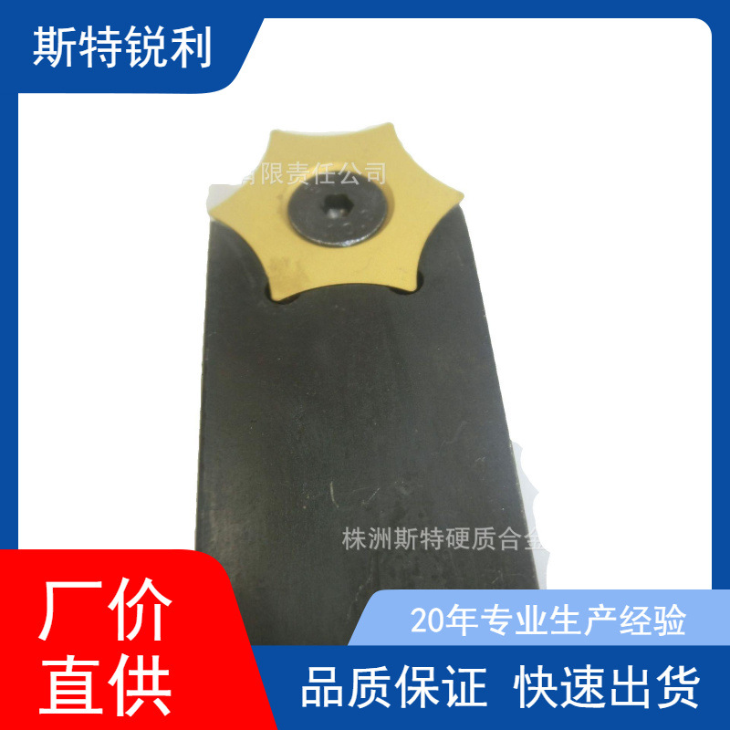 钢管高频焊管内毛刺硬质合金刀片、去内刮刀及刀杆耐磨涂层