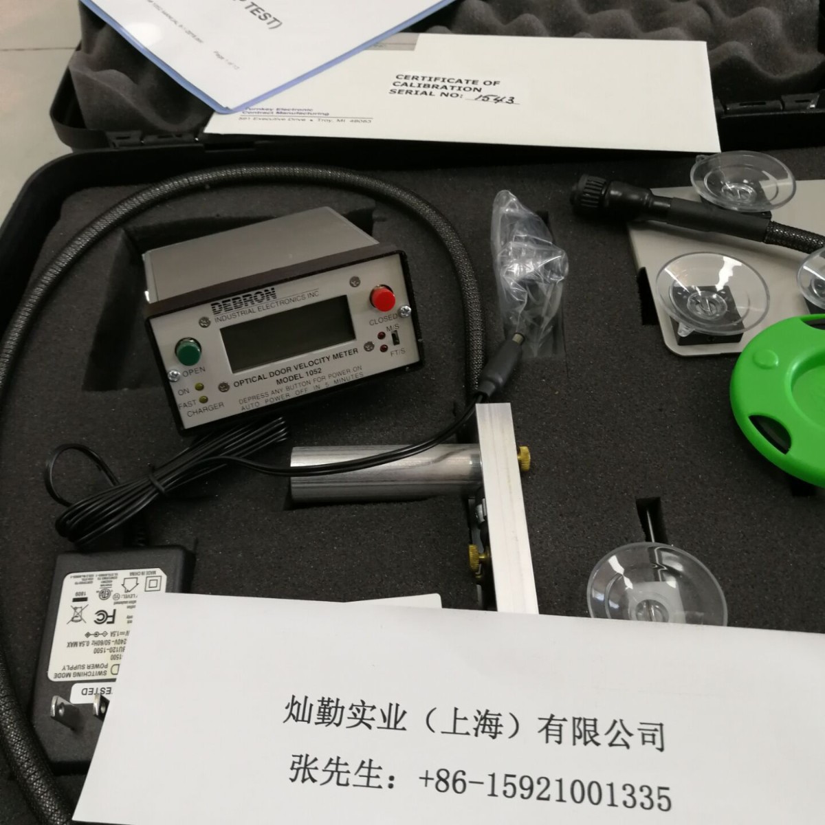 DEBRON  OVM1052关门速度仪