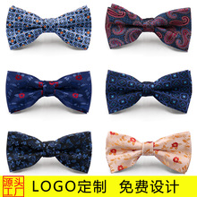 复古商务领结男婚礼宴会礼服正装衬衣蝴蝶结领花涤丝碎花纹领结