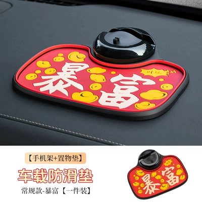 anti-slip mat with strong: Anti-slip mat - b-78-anti-slip-mat-standard-model-get-rich-standard