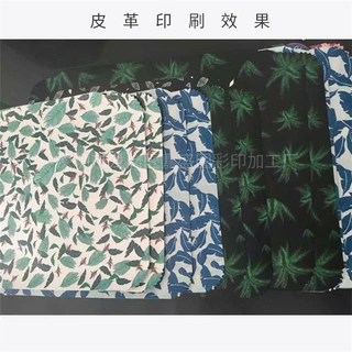 烟盒UV打印 饰品盒UV喷绘 皮革PU彩印加工  图案不限 UV数码印花