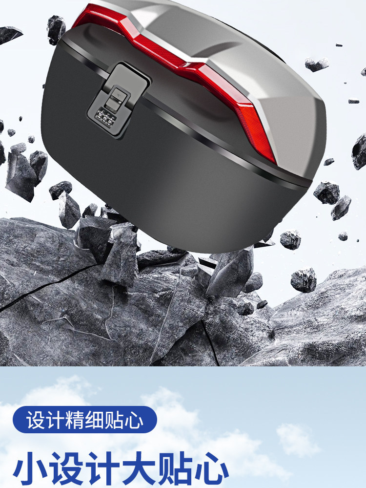 Suitable for Ninebot Yadea Electric Scooter Trunk, Battery Car Password Lock Trunk, Large Capacity Rear Trunk, Universal