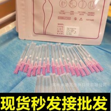 针线一体穴位埋线减肥AB线平滑螺旋10跟一包安之清{跨境}