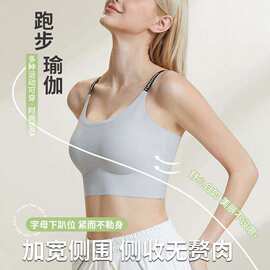 Liwen/丽吻大码一体式无痕裸感运动内衣防震跑步外穿吊带瑜伽美背