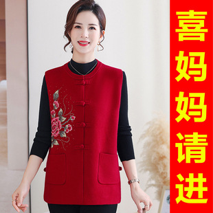 Xi Mom Wedding Dress Autumn Waistcoat Wedding Mother Engagement Tang Dress Top Chinese Style Vest Vest