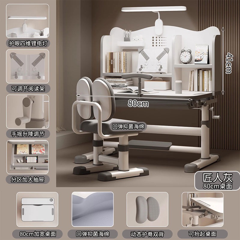 Children's Study Table, Children's Student Home Writing Desk, Hand-Cranked Lifting Table and Chair Set