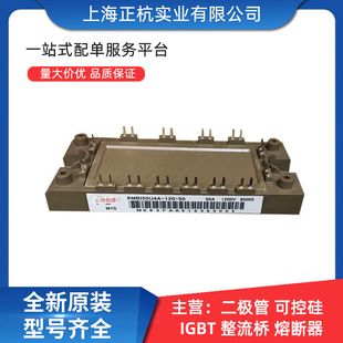 6MBP50VBA120-50 �^�����p�O��IGBT����ģ�K �������O�� ȫ��ԭ�b