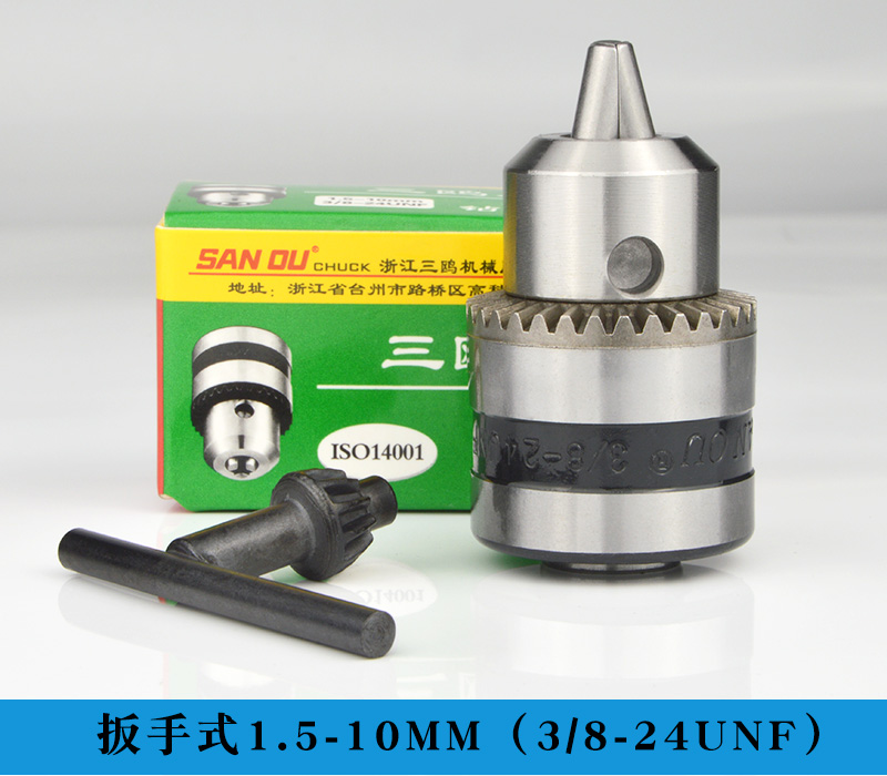 San鸥 broca broca broca broca de mano broca con llave roscada auto-bloqueo cono broca broca broca broca molino de ángulo martillo eléctrico conversión