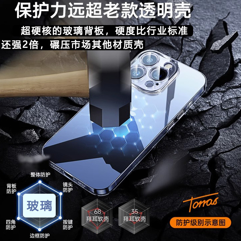 IPhone15promax携帯ケースアップル15新型康寧ガラス透明レンズ全カバー保護カバー|undefined