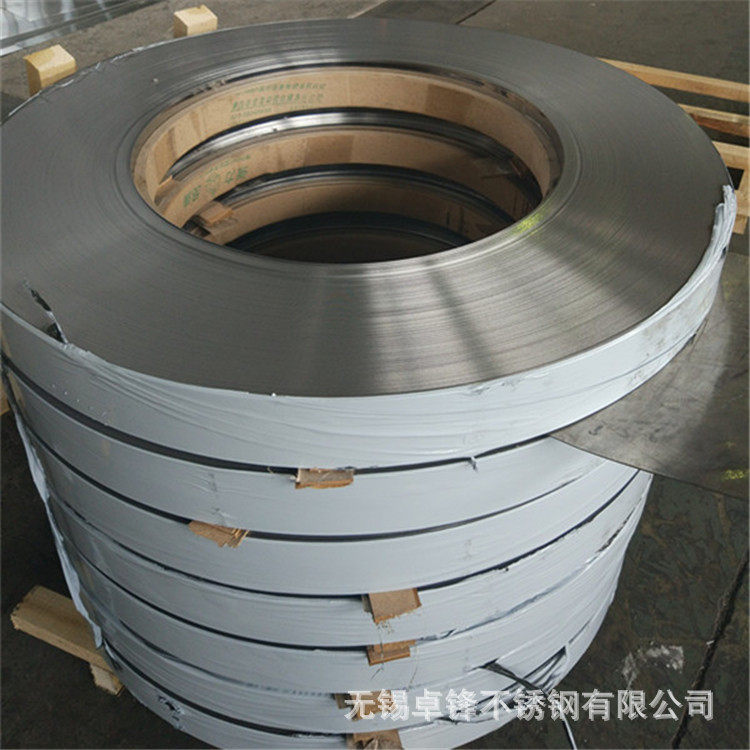 无磁305不锈钢带 SUS305钢带精密带 电子元件用带分条开平规格全