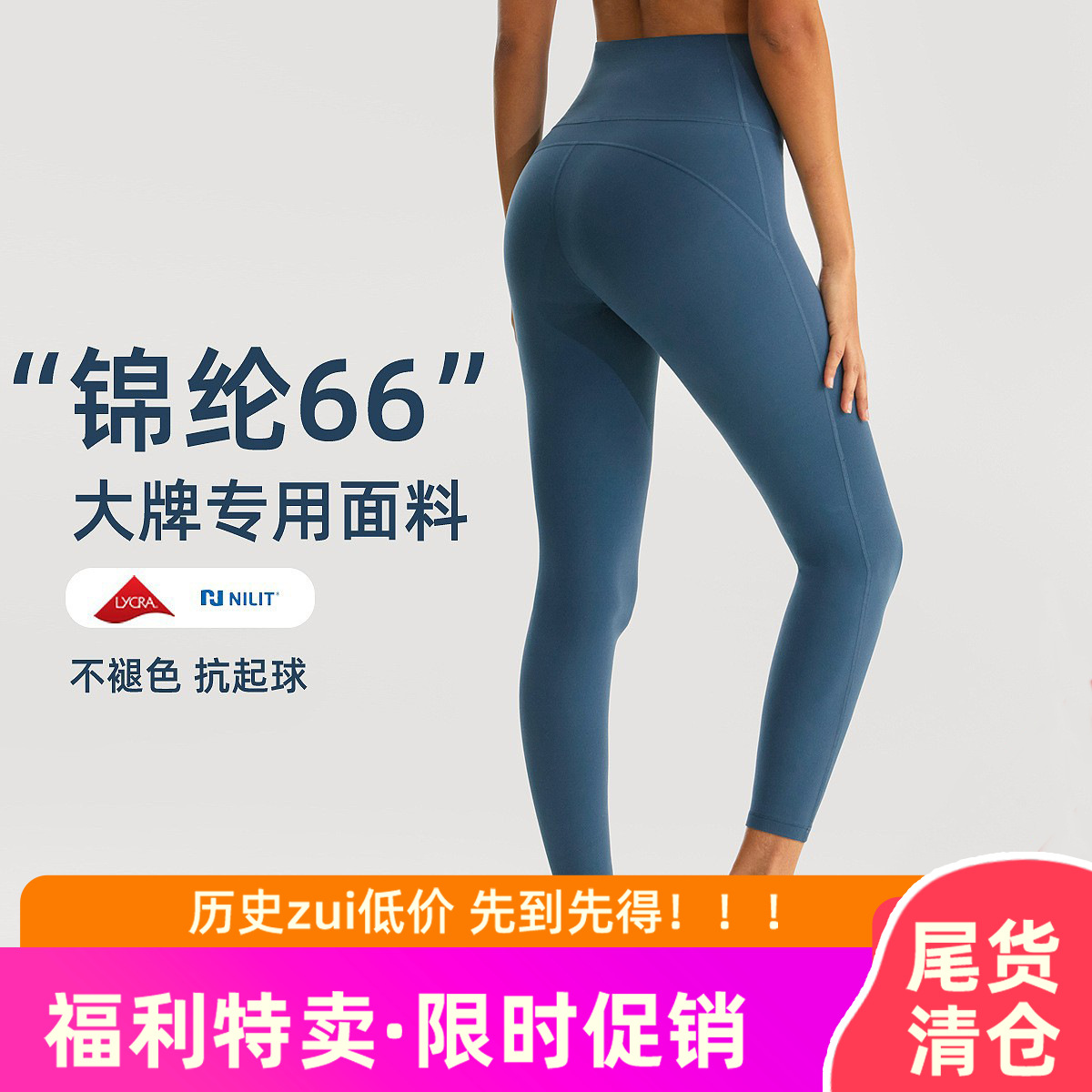 Fitness yoga pantalones de las mujeres cepillado vientre desnudo contracción cintura alta Levantamiento de cadera alto elástico de secado rápido corriendo estiramiento recortado Pantalones deportivos