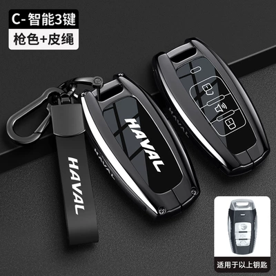 Car key bag for Menglong, Haval H6-PHEV, Second - type-c-black-leather-cord