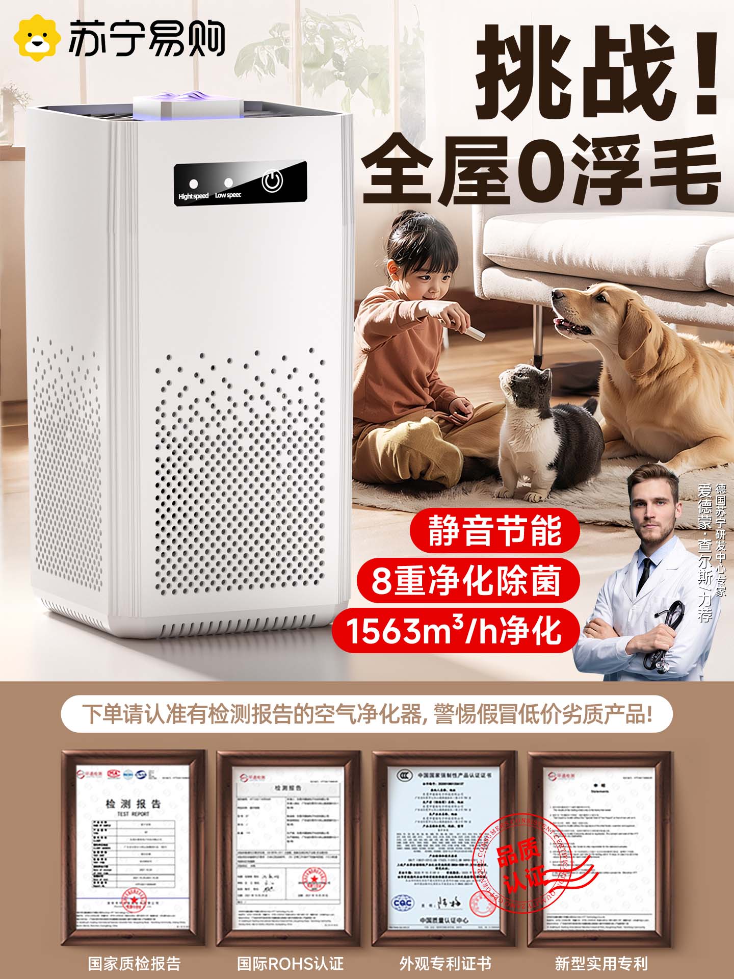 Wholesale Air Purifier for Household Pets, Fully Automatic Cat Hair and Formaldehyde Removal, Desktop Negative Ion Generation and Purification