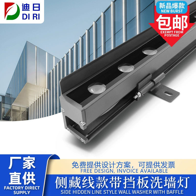 Боковая пряжка с облицовкой настенная лампа наружное освещение лестницы здание освещение отеля контурная лампа светодиодная настенная лампа