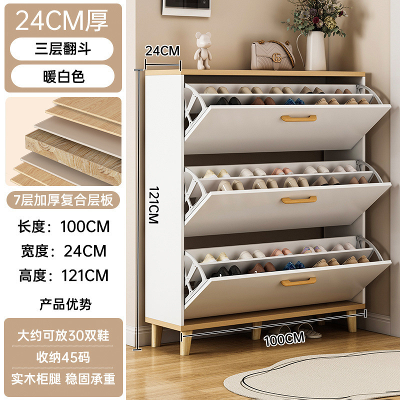 翻斗鞋柜家用门口入户玄关柜实木收纳省空间小户型简易鞋旭友|undefined