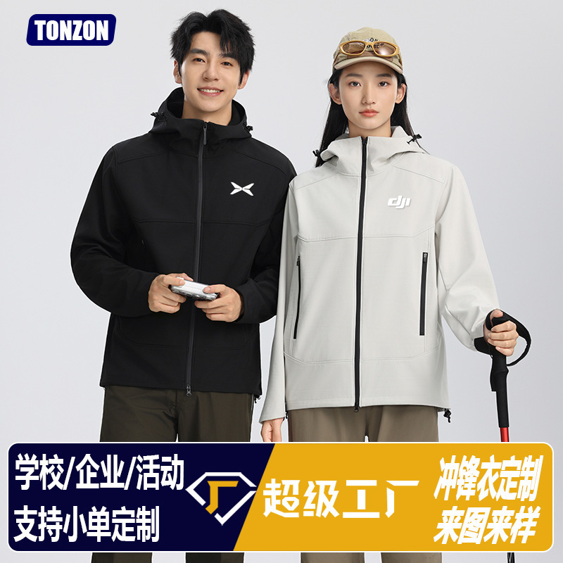 Outdoor Windproof Hooded Thickened Softshell Jacket Workwear Custom-Made Softshell Jacket Corporate Group Windbreaker