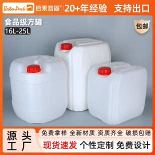 ʳƷ������Ͱ18��16L���᷽�ζѴaͰ25Lԭɫ�ܷ���bͰ��������Ͱ