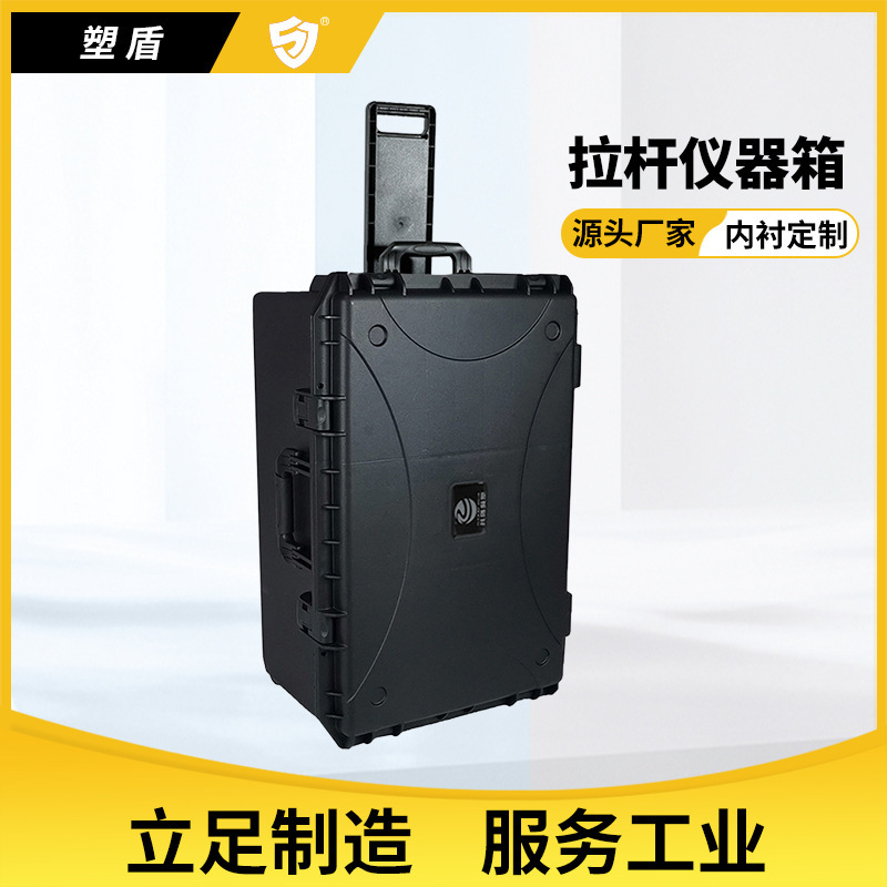 Plastic Shield 744735 Aircraft Aviation Equipment Case Dji Professional Drone Large Trolley Wheeled Case Plastic Shield 744735 Aircraft Aviation Equipment Case Dji Professional Drone Large Trolley Wheeled Case