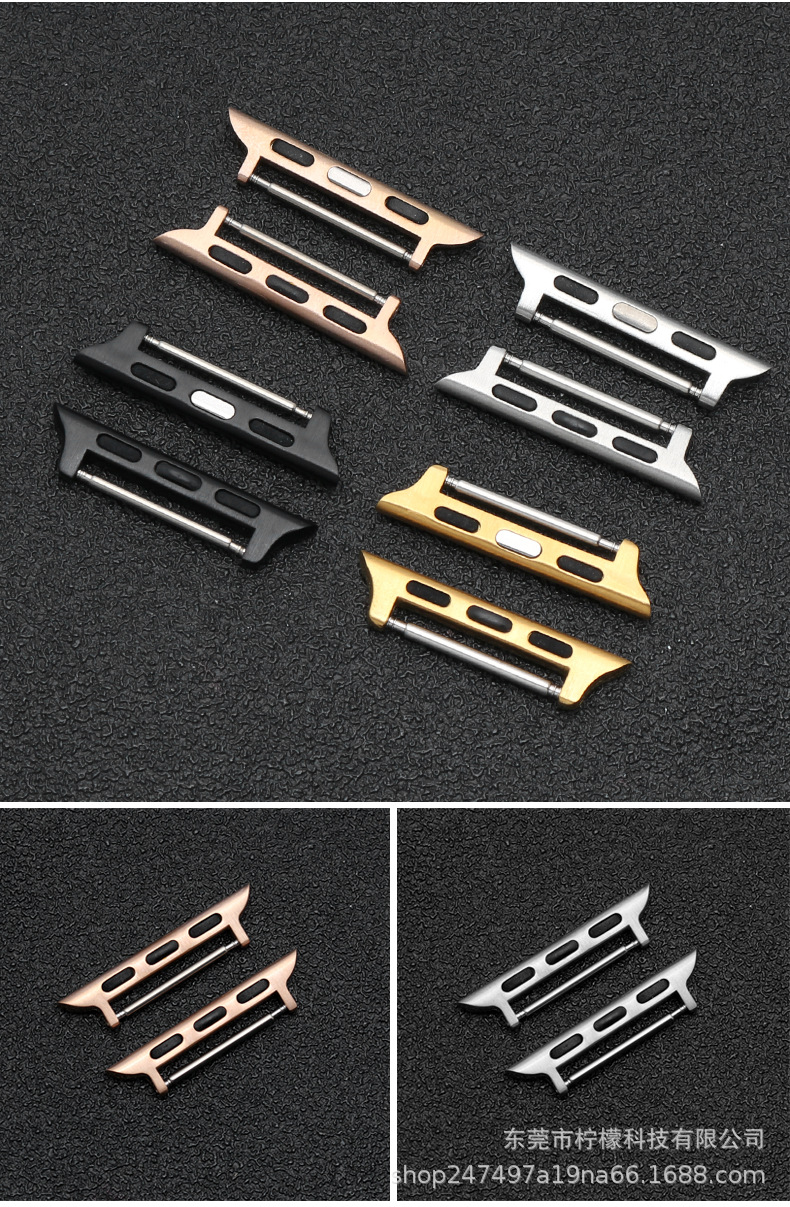 苹果手表生耳连接器