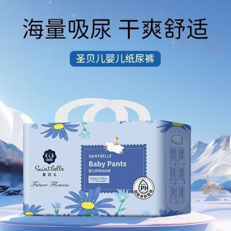 (2 Packs) Coolanqi Pull-Up Pants in Stock Saint Belle Baby Diapers for Boys and Girls, Lightweight and Breathable Batch