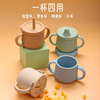 Straw cup children train Water cup With three silica gel Food grade baby lovely Little Bear baby Trainer Cup straw