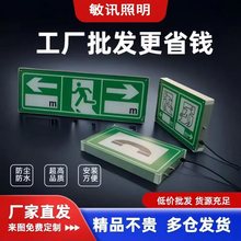 隧道电光消防指示牌应急紧急停车带人行横洞灭火器电话疏散指示灯