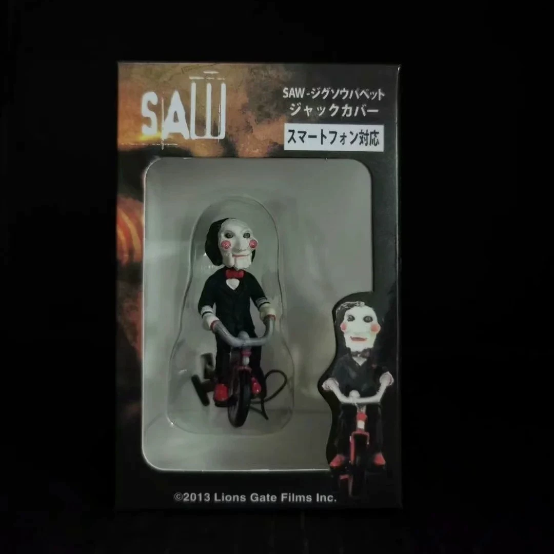 Chainsaw, bike, suitcase, posture corrector, mobile phone, pendant, doll