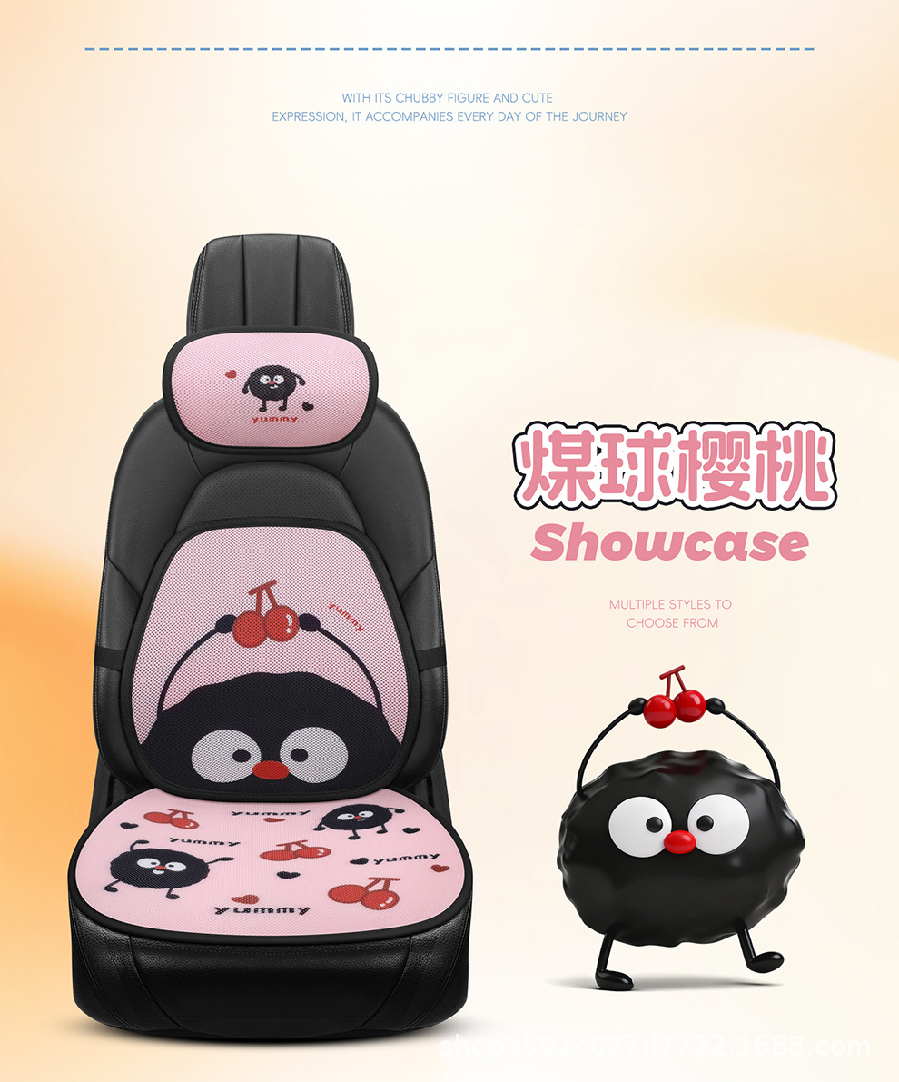 Car seat cushion, suitable for all seasons, designed for women, cute summer style, lumbar support, office chair cushion