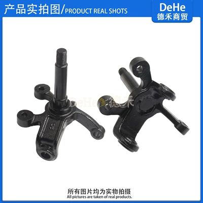 Knuckle Steering Parts, Sükan sisteminin digər hissələri