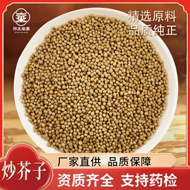 矿物原药材;其他药食同源;苍术