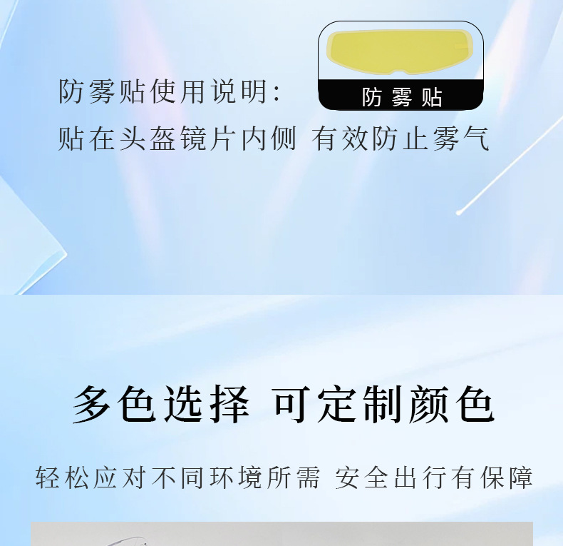 Suitable for Mt-V-25B R935 Helmet Lenses, Motorcycle Helmet Wind Shield, Sun Protection, Photochromic Lenses